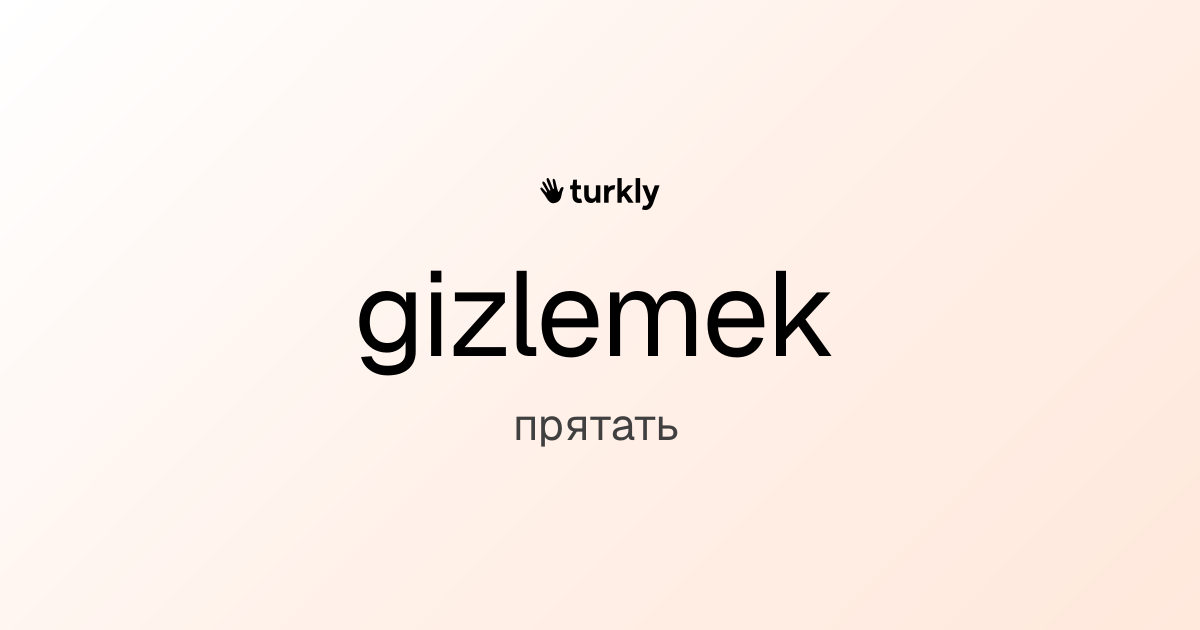 gizlemek — прятать