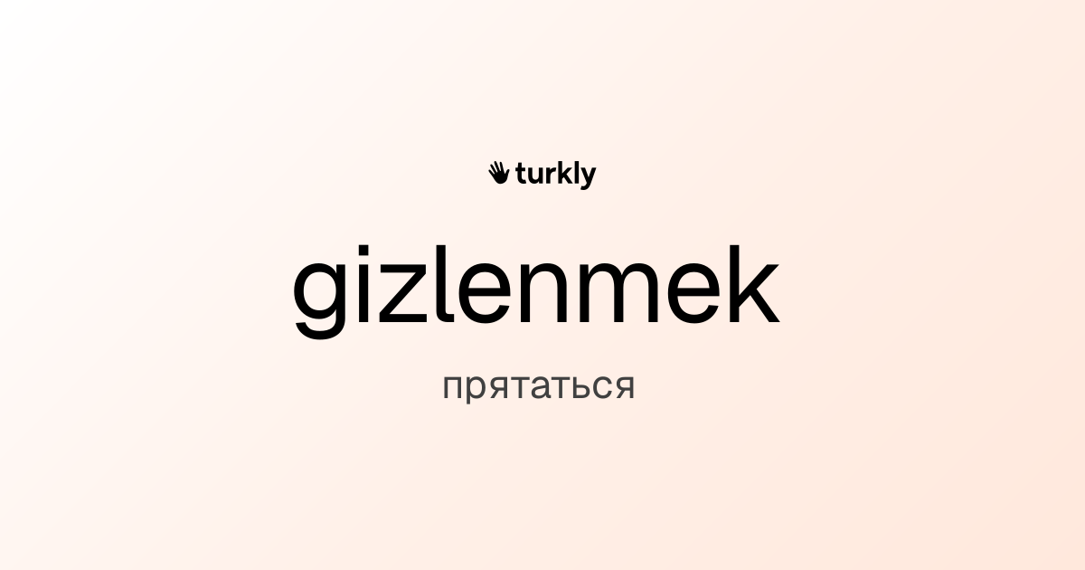 gizlenmek — прятаться