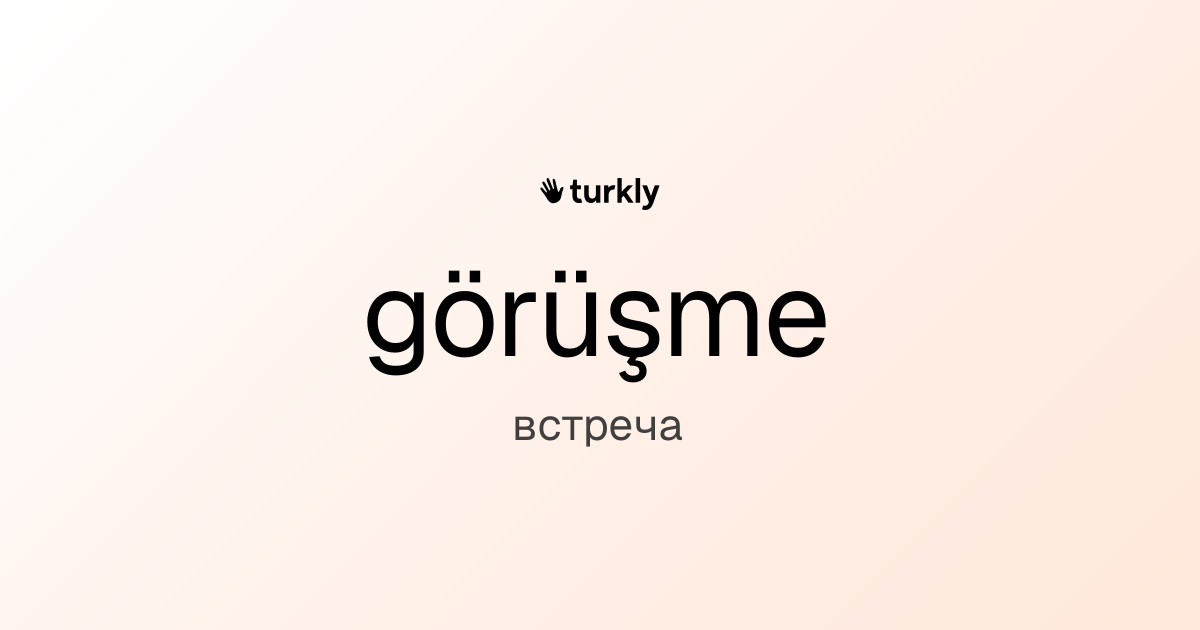 görüşme — встреча
