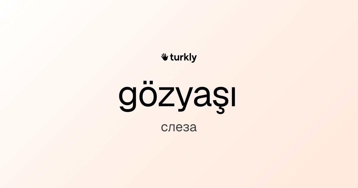gözyaşı — слеза