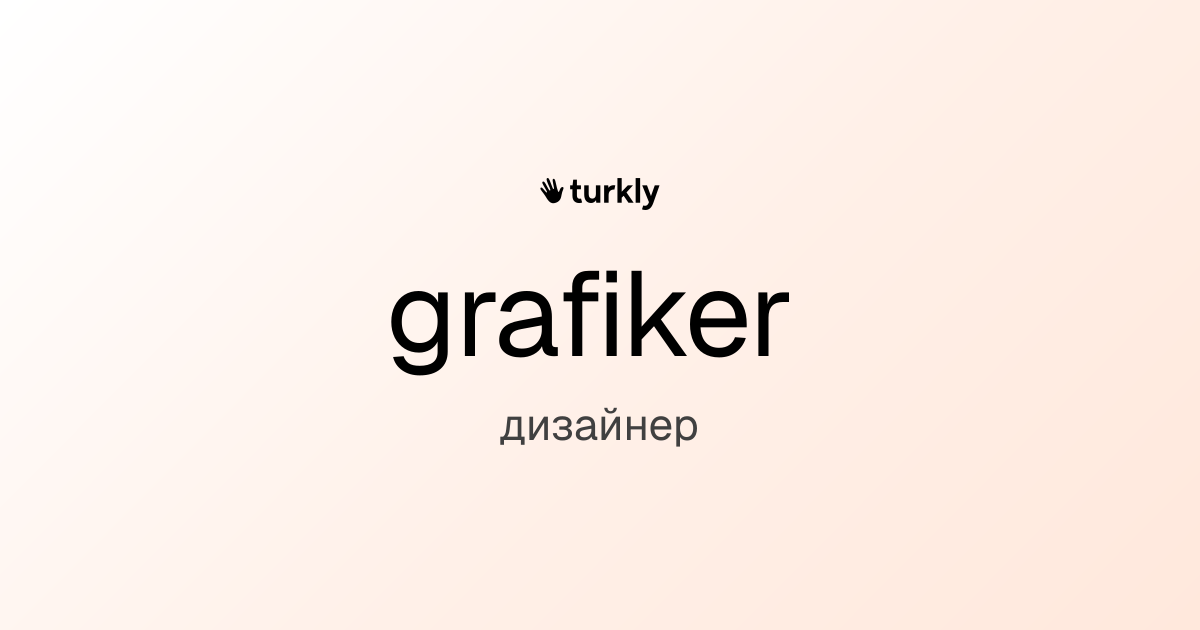 grafiker — дизайнер