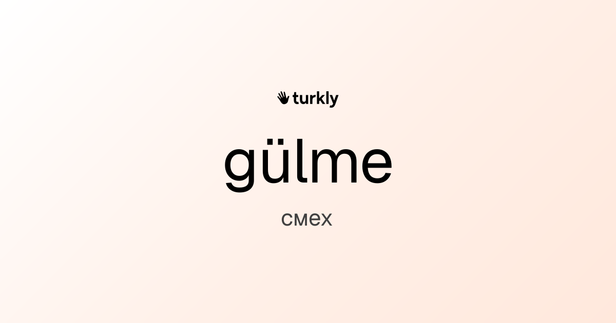 gülme — смех