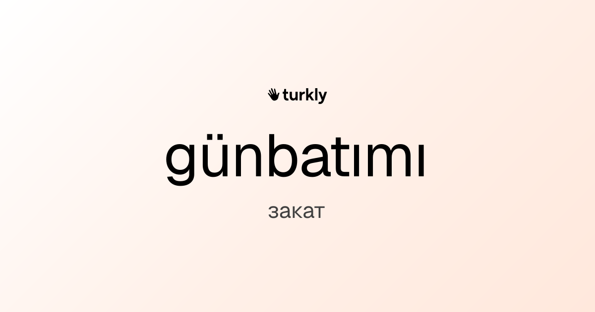 günbatımı — закат