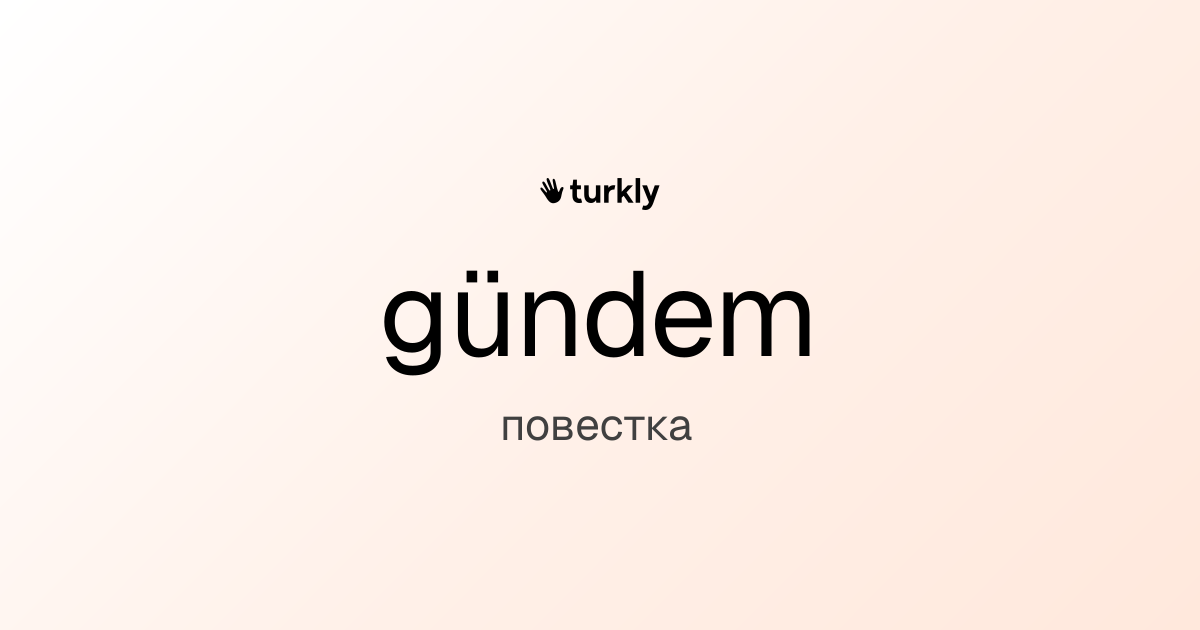 gündem — повестка