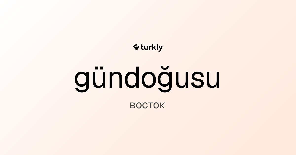 gündoğusu — восток