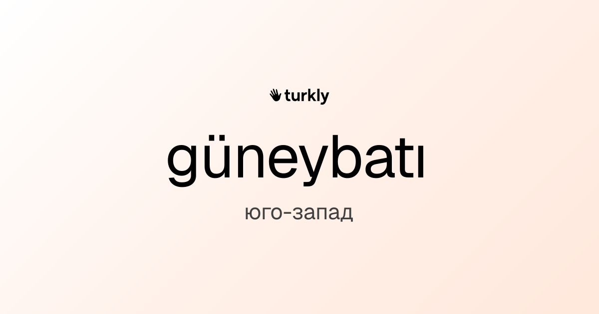 güneybatı — юго-запад