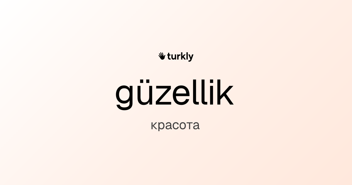 güzellik — красота