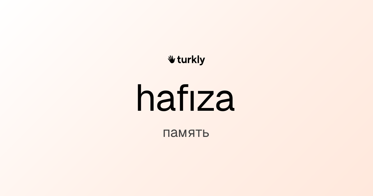 hafıza — память