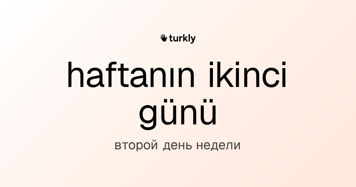 haftanın ikinci günü — второй день недели