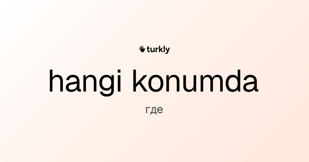 hangi konumda — где