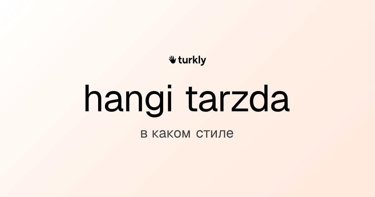 hangi tarzda — в каком стиле