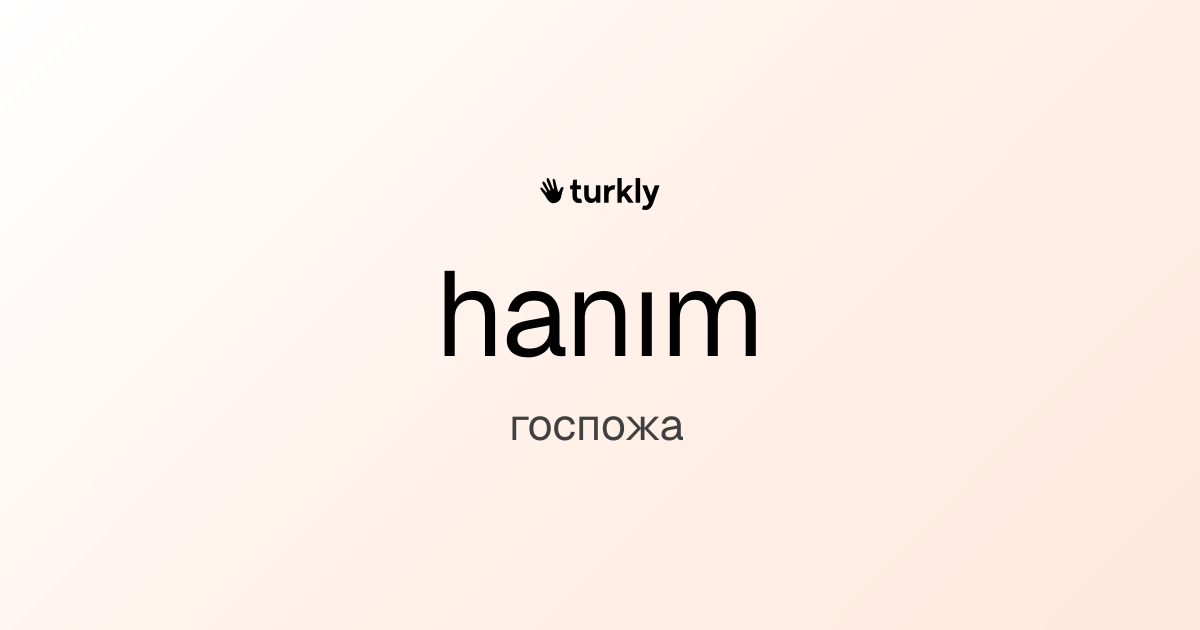hanım — госпожа
