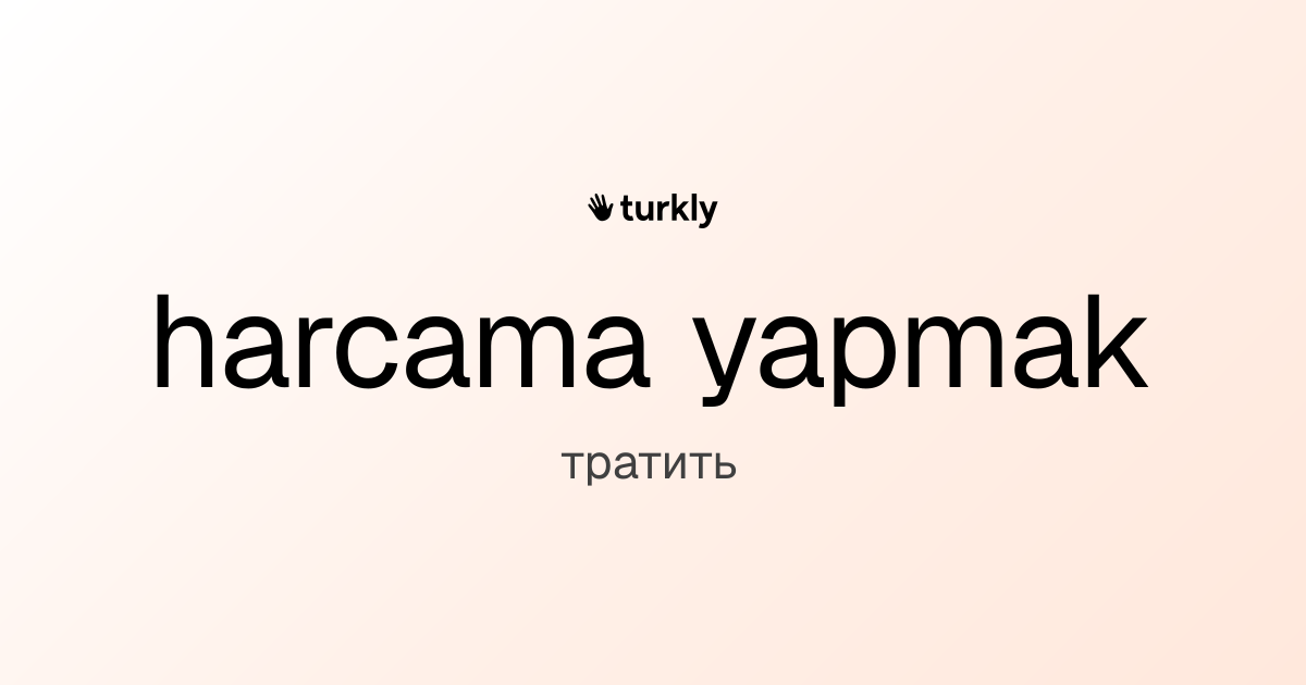 harcama yapmak — тратить