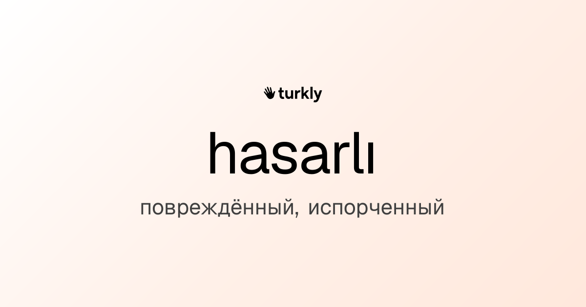 hasarlı — повреждённый, испорченный