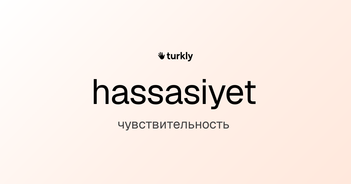 hassasiyet — чувствительность
