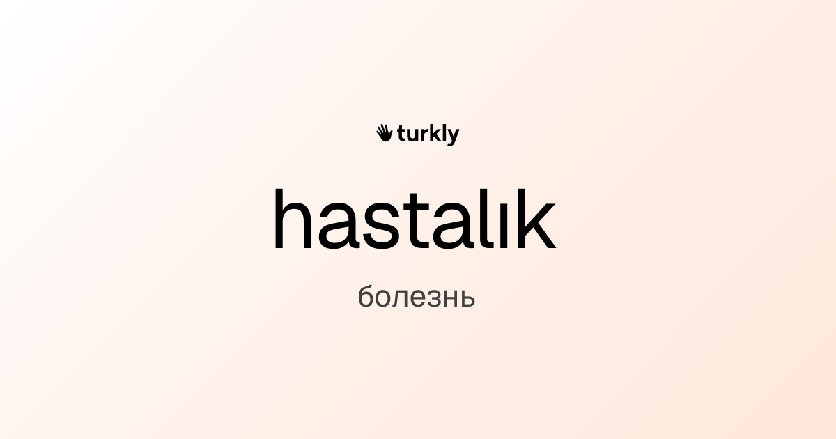 hastalık — болезнь