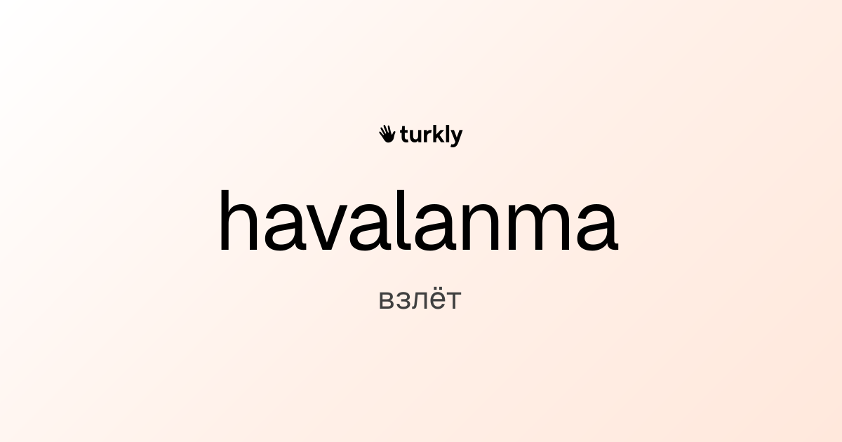 havalanma — взлёт
