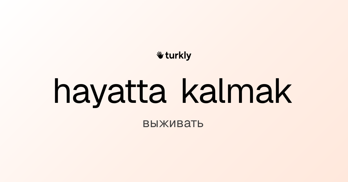 hayatta kalmak — выживать