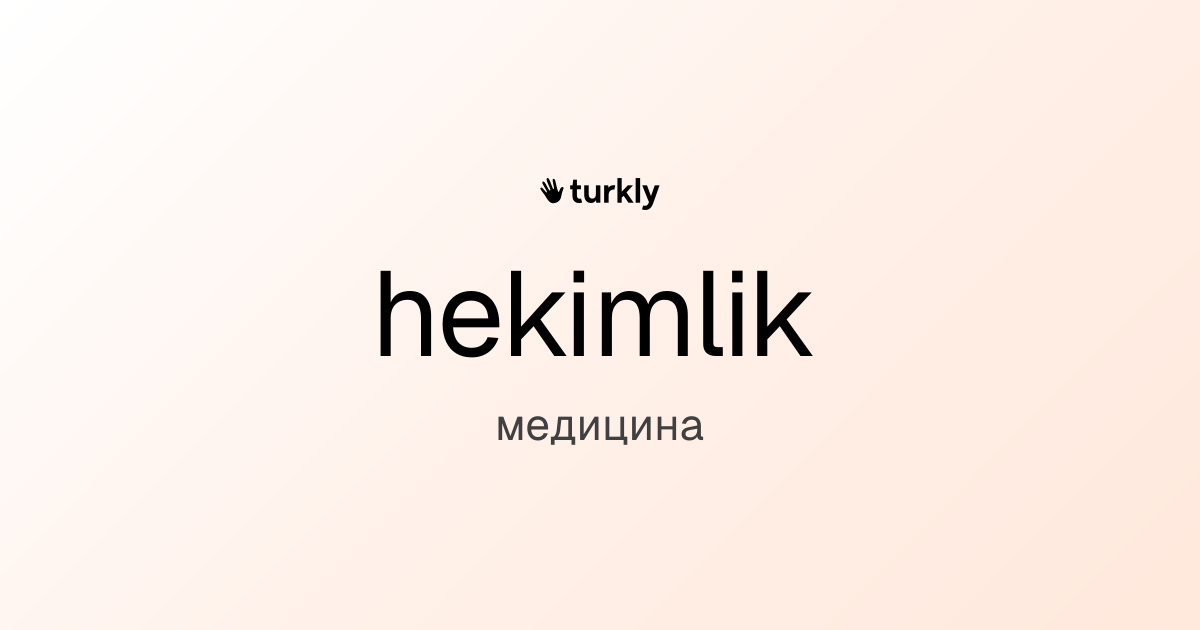 hekimlik — медицина