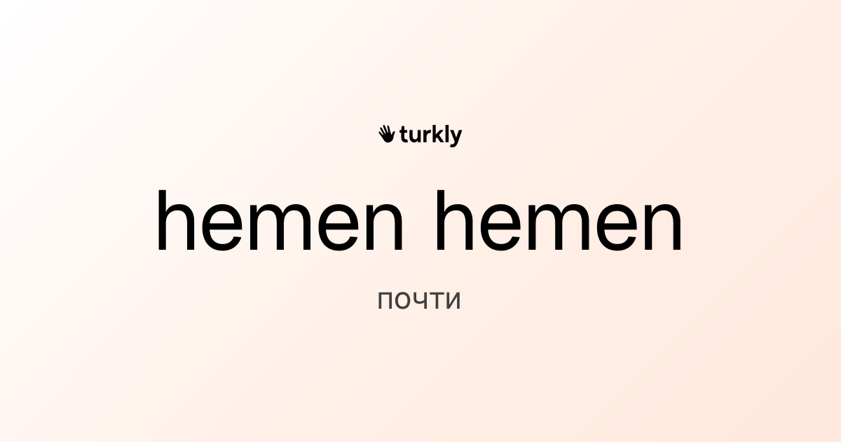 hemen hemen — почти