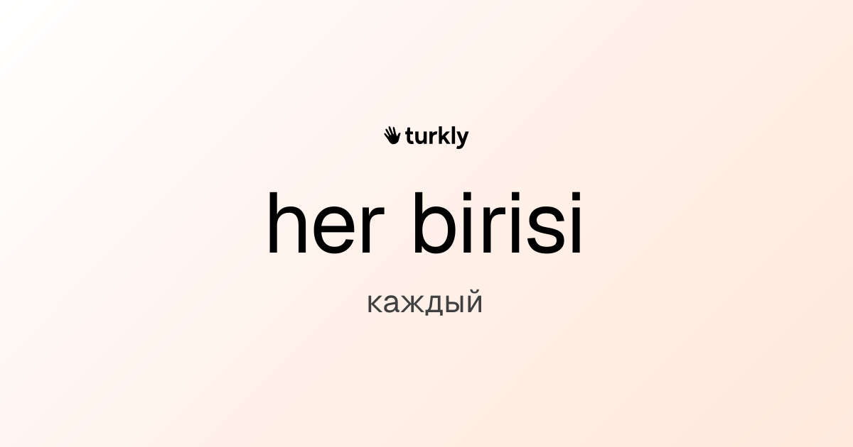 her birisi — каждый
