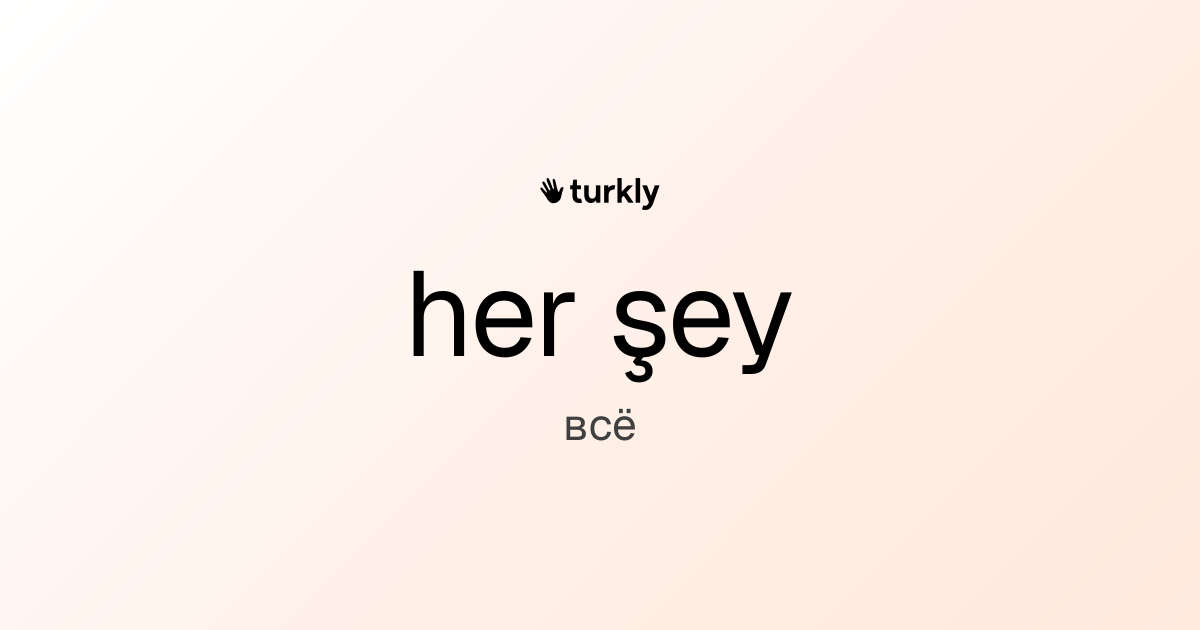 her şey — всё