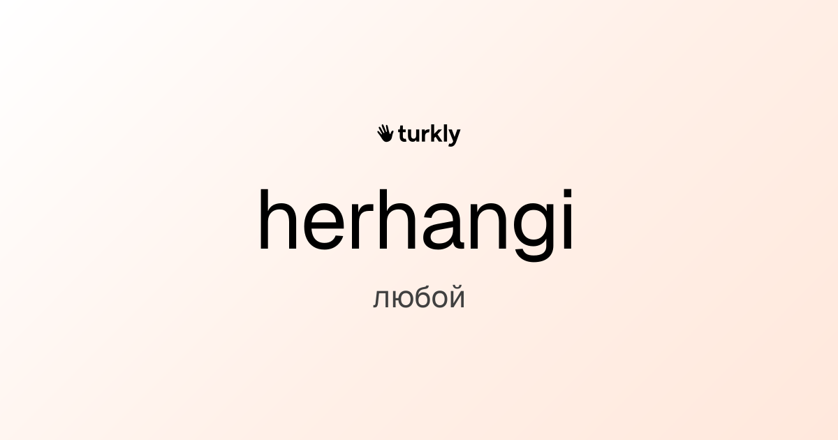 herhangi — любой