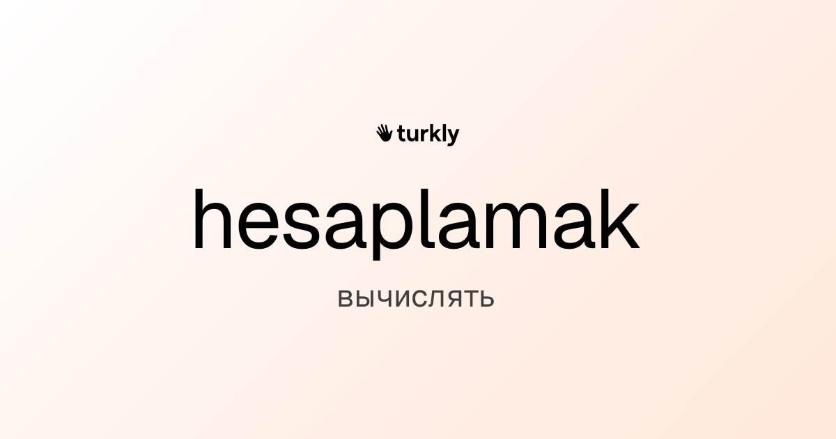 hesaplamak — вычислять