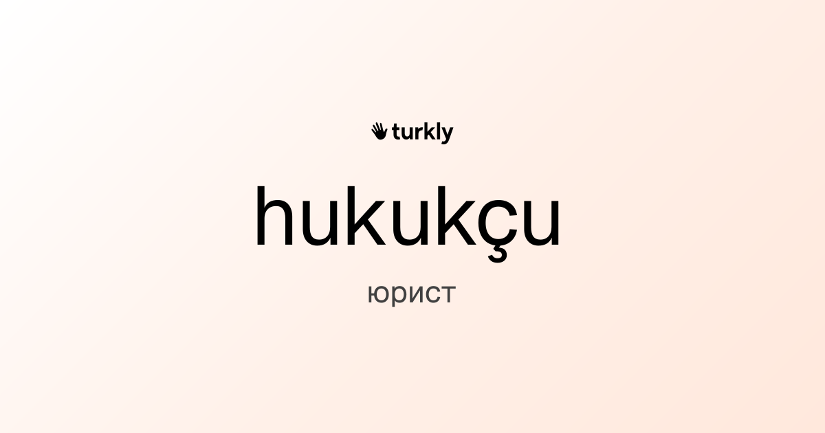 hukukçu — юрист