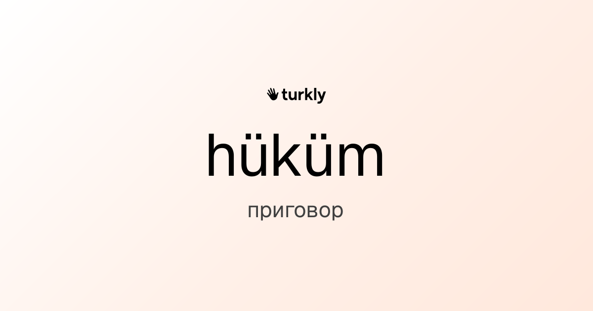 hüküm — приговор