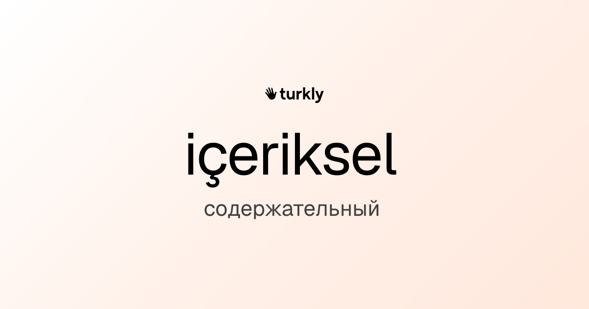 içeriksel — содержательный