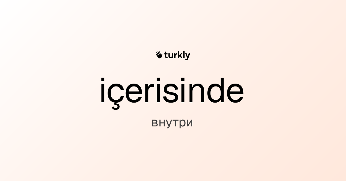 içerisinde — внутри