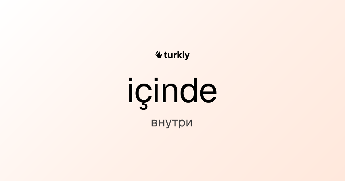 içinde — внутри