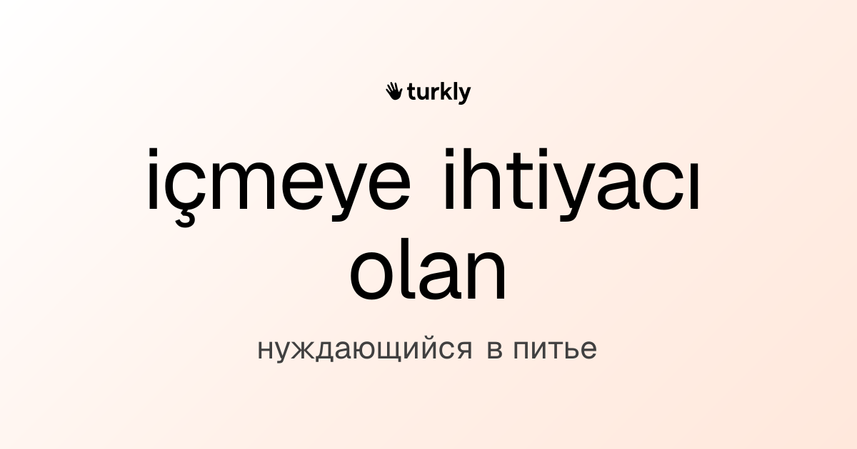 içmeye ihtiyacı olan — нуждающийся в питье