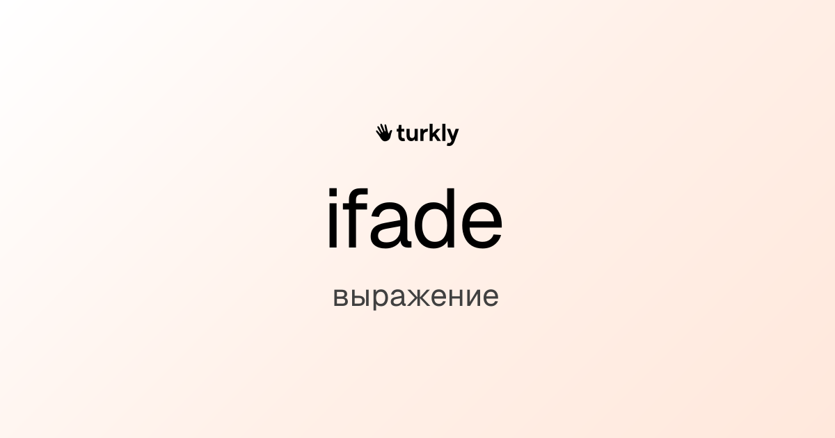 ifade — выражение