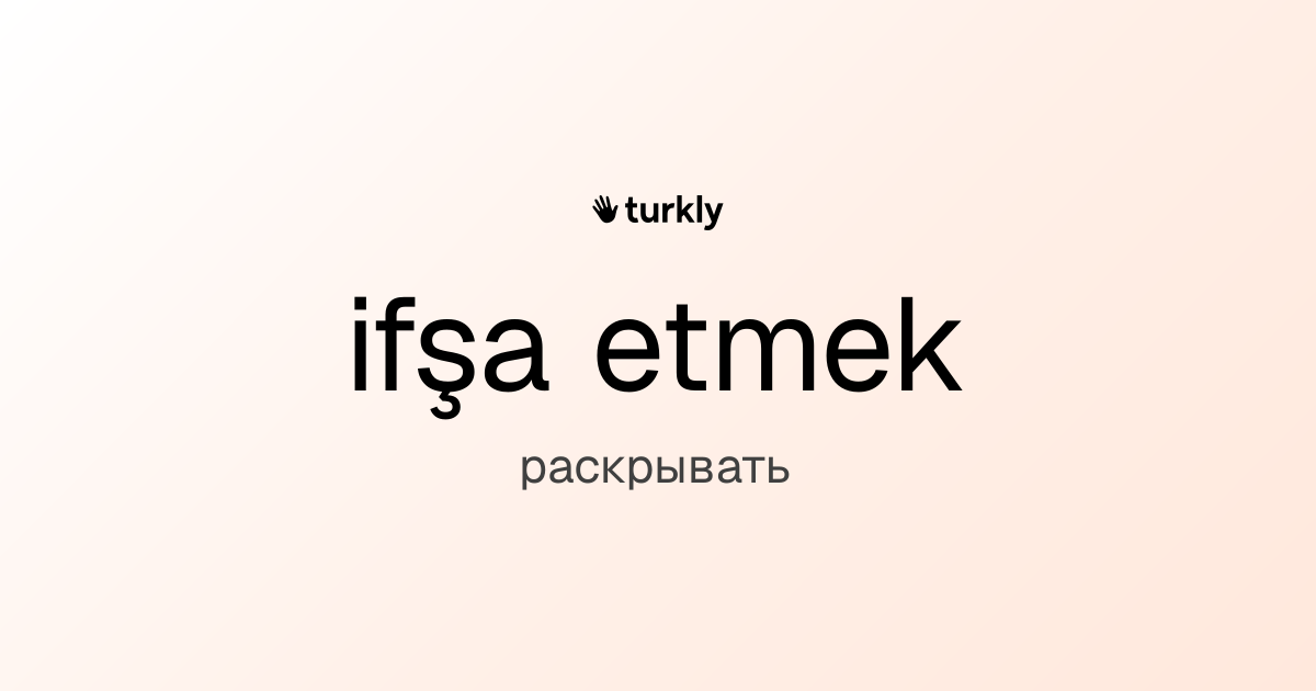 ifşa etmek — раскрывать