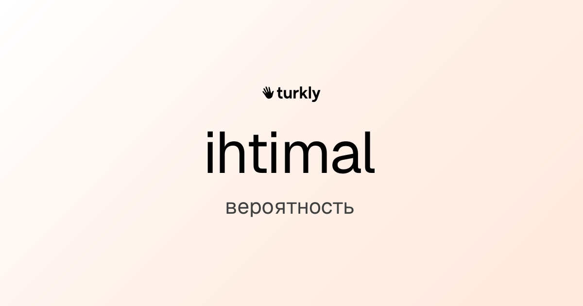 ihtimal — вероятность