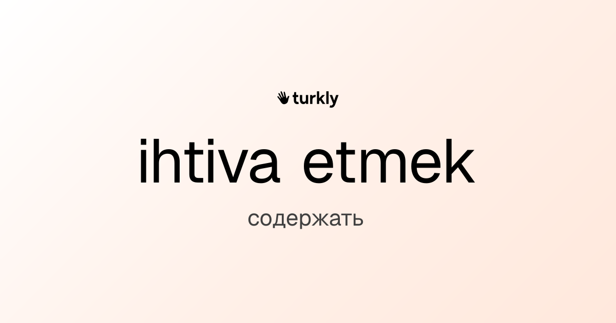ihtiva etmek — содержать