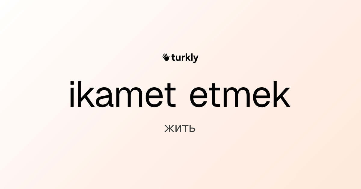 ikamet etmek — жить