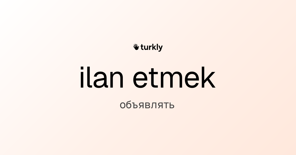 ilan etmek — объявлять