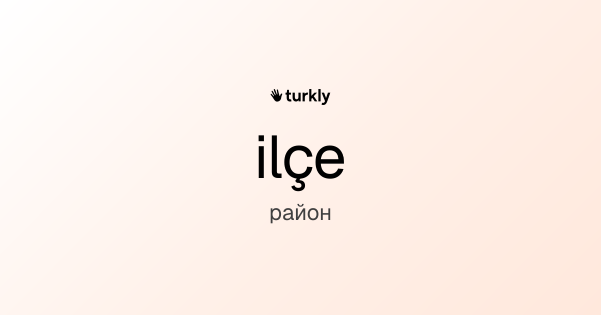 ilçe — район