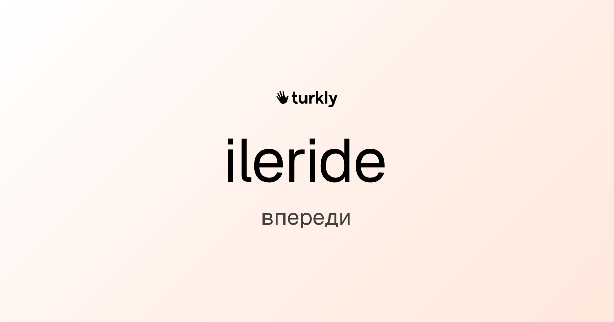 ileride — впереди