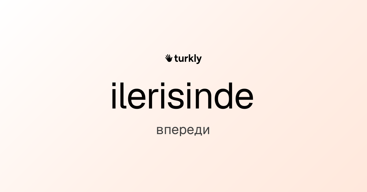 ilerisinde — впереди