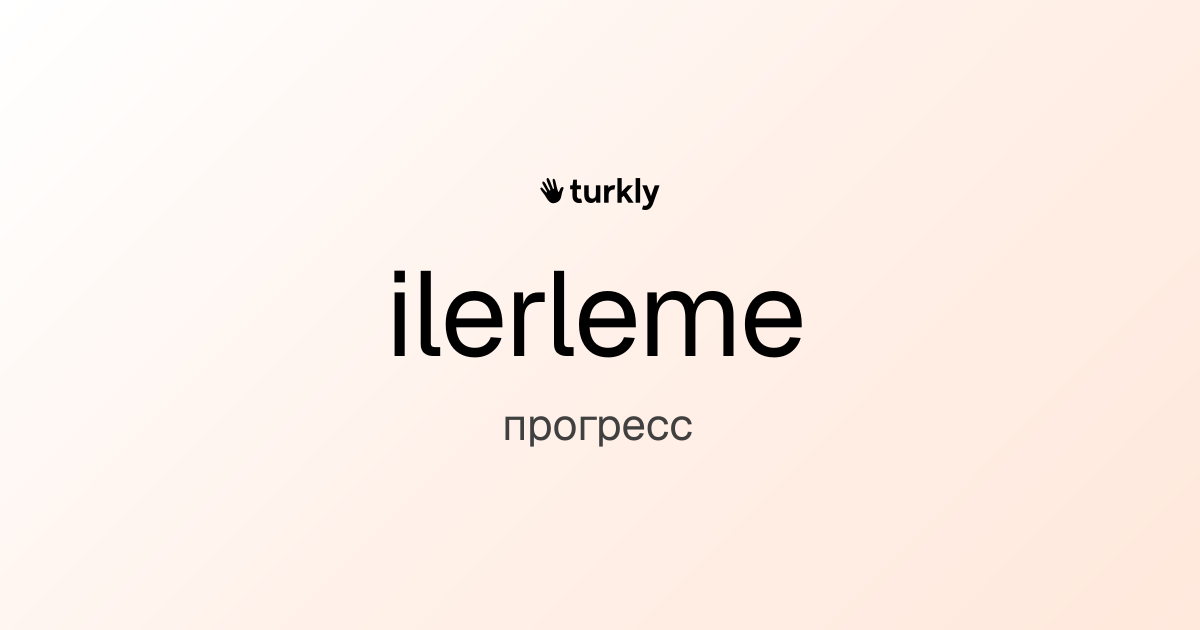 ilerleme — прогресс