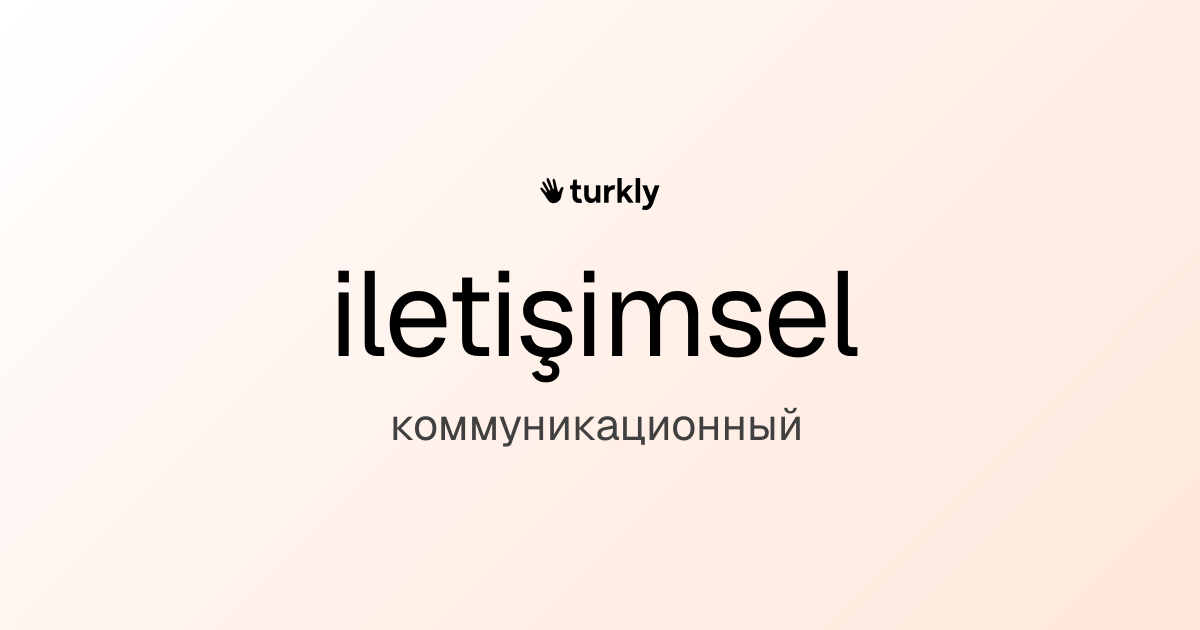 iletişimsel — коммуникационный