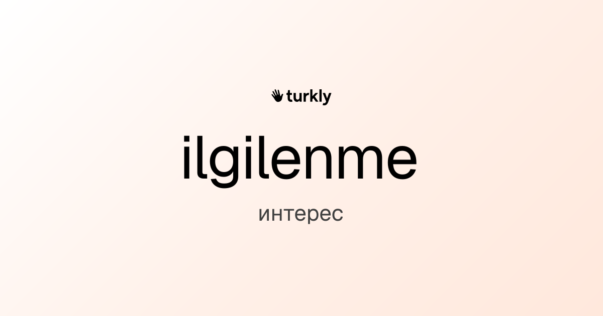 ilgilenme — интерес