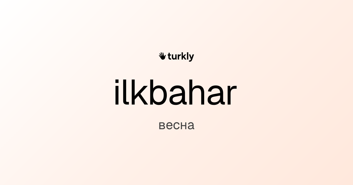 ilkbahar — весна