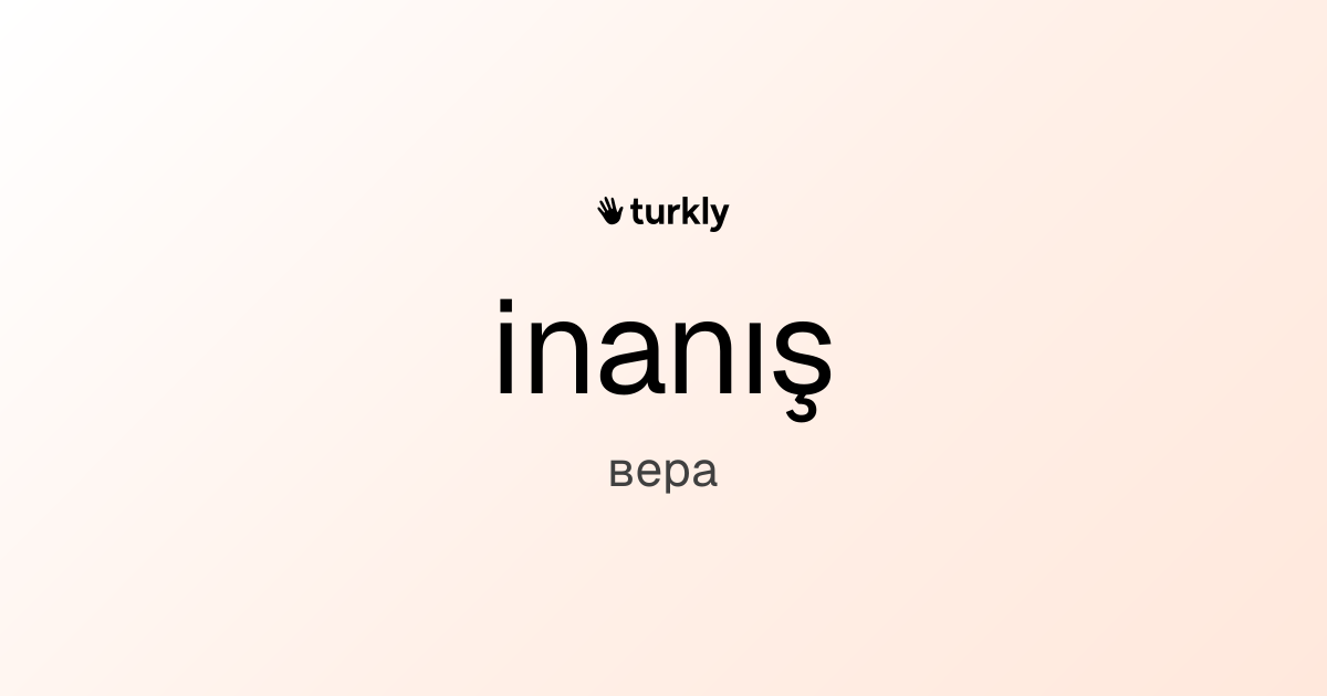 inanış — вера