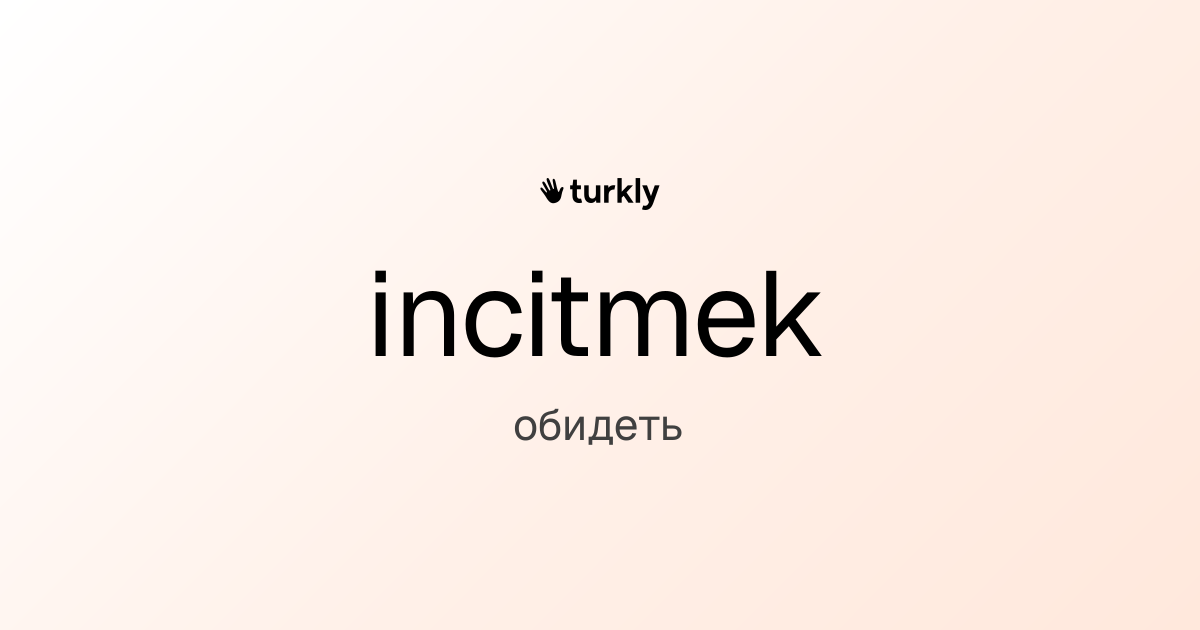 incitmek — обидеть