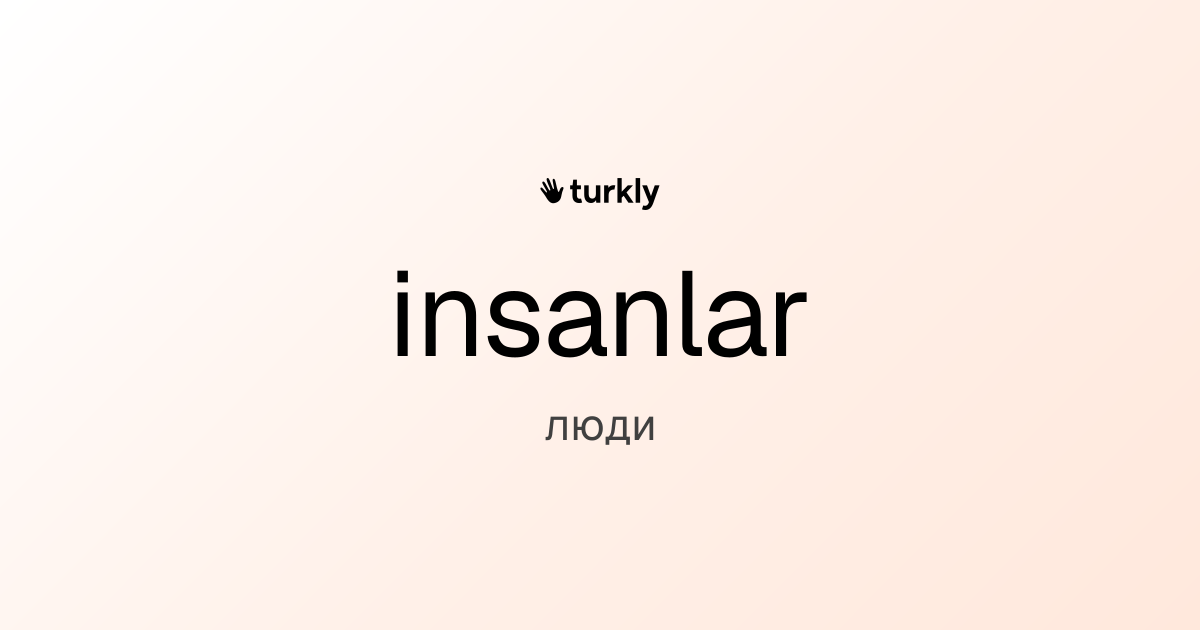insanlar — люди